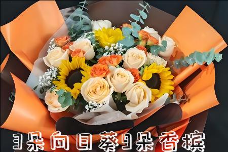 焦作解放区花店